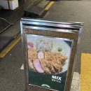 석촌점현대자동차 | [송파 석촌 맛집] 이색적 커리와 최고의 카츠가 만난 호수단길 신상맛집, 치커리