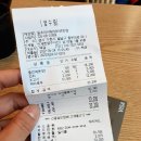 수원 성빈센트병원 맛집 등초마라탕에서 꿔바로우까지 가보자고!!