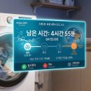 부자세탁 | [2026 가전 팩트] 200만 원대로 폭락한 일체형 세탁건조기, 40대 호구 잡는 AI 콤보의 치명적 단점
