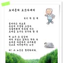 호수사 이미지