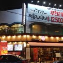 명륜진사갈비(용봉점) 이미지