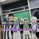 작화카페 | 애니메이트 헌터X헌터 콜라보 카페 부산 후기