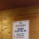 뱃놈숯불갈비 이미지