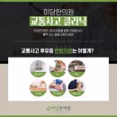 오전한의원 네이버블로그