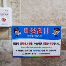 송림시장 화장실 파이낸셜뉴스