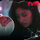6월4일 드라마 플레이어 시즌2 꾼들의 전쟁 KU엔터 이사, 계약 해지 구실로 강혜원에게 저지른 마약 범죄 영상 이미지