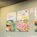 수정식당 이미지