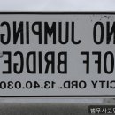 법무사고명진사무소