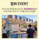 초량이바구양지국밥 | 2026 부산 택슐랭 총정리｜제11회 부산원도심활성화축제 일정·러닝코스·맛집 가이드