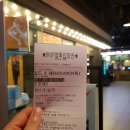 재즈피아트 | 영화 포드 V 페라리 라이브톡 후기, 재미 스릴 감동 다 있는 영화 맛집(but 라이브톡 오디오 사고)