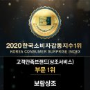 감동상조 이미지