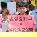 송정중학교 앞 이미지