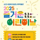 뿌리깊은나무박물관 이미지