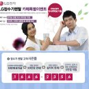 봄 헬스케어 이미지