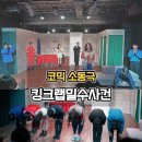 제이원 씨어터 이미지