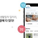 잡 파인드 이미지