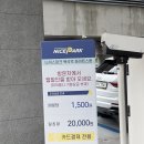 엘르무아