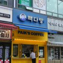 소녀시대 다방 이미지