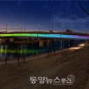 북평교 - 1975 | 북평교