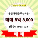 반송동192 이미지