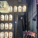 6457 | 도쿄 신주쿠 야키토리 이자카야 현지맛집 Fukumimi Hanare 내돈내산 솔직후기!