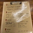 남천끝집고기 이미지