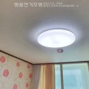 미림전기조명 이미지