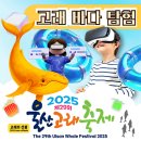 고래밥상 이미지