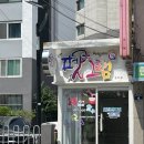 펫그램경주