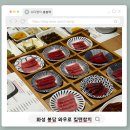 수원대학교 | 화성 봉담 킬맨참치 수원대학교 무한리필 가성비｜단품 메뉴도 괜찮을까?