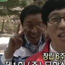 코리아회집 | 2025 봄 소풍 가족 나들이 장소 추천 태안 세계튤립꽃박람회 코리아플라워파크 방문 후기