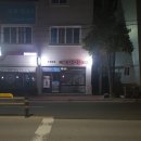 꼬치리아정읍