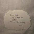 천천히;오늘