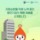 주식회사착한푸드 이미지