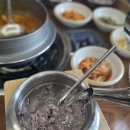 김포고추장추어탕 이미지