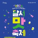 이곡으뜸길 음식문화거리 이미지