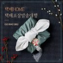 대신포장