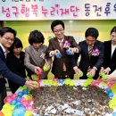 주민행복센터 강당 이미지