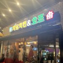 CU중산약산마을점 | [약산마을 자담치킨] :: 포장 꼬우