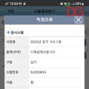 대경전산