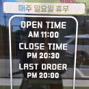 겐로쿠우동 군산점 이미지