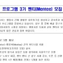 멘토링 행정사사무소 네이버블로그