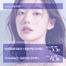 뷰티제이의원 이미지