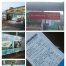굿써비스주유소