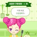 스타제과 네이버블로그