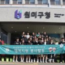 원미노인복지관 이미지