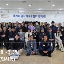 2026 신년신작전-​다양한 작가들의 작품 전시, 커팅식, 축하 공연(하모니카 연주, 성악 이미지