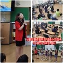 서울방현초등학교 이미지