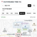 진도종로약국 이미지