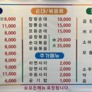 24시창평국밥 이미지